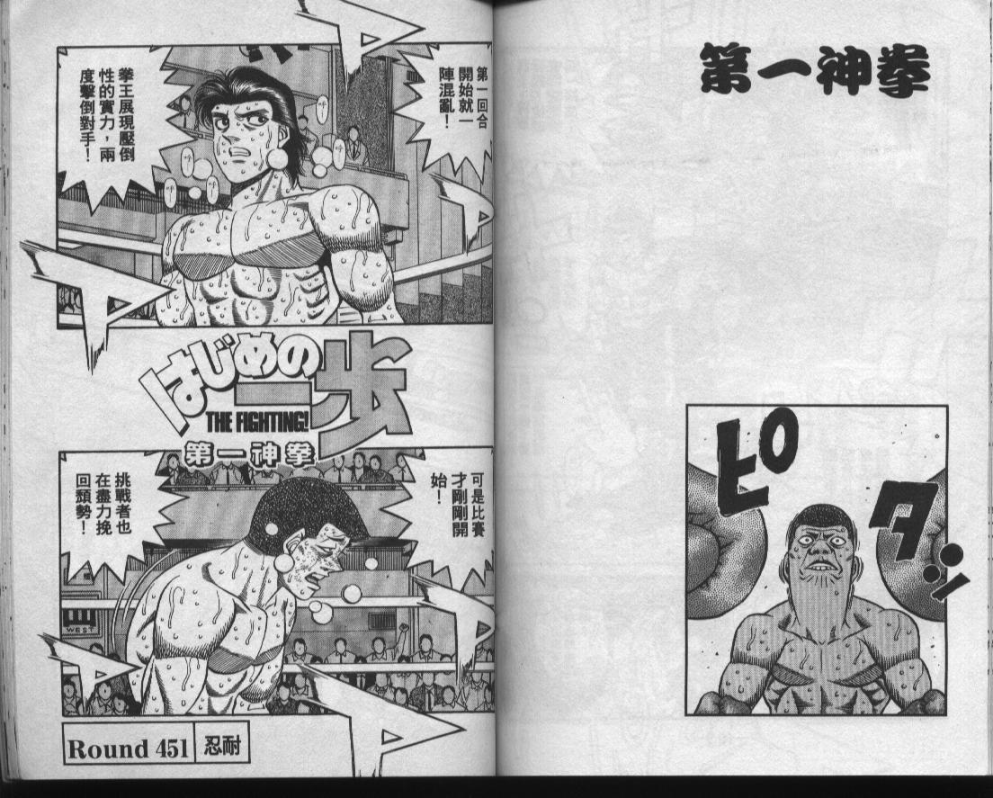 第 77 页