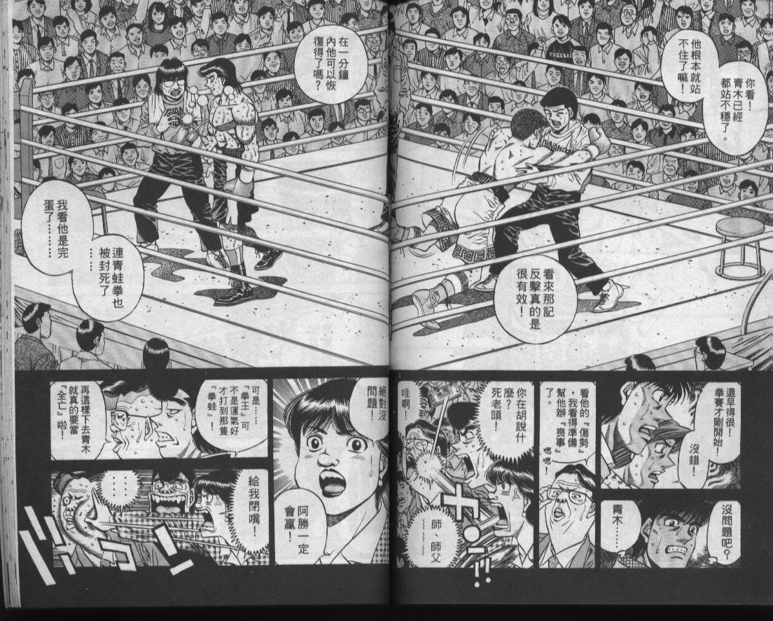 第 78 页