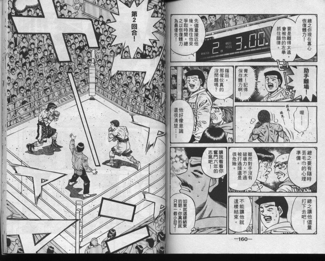 第 80 页
