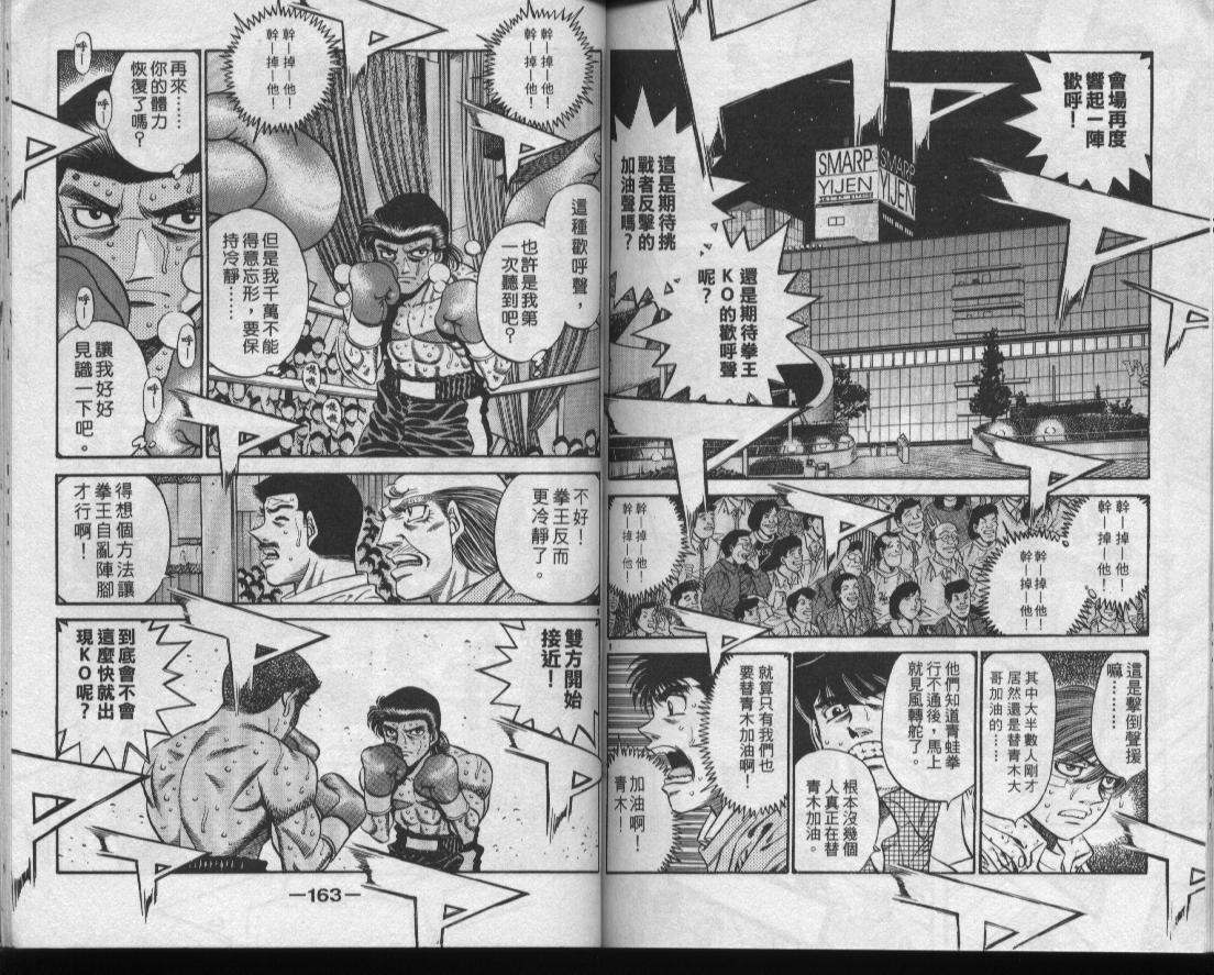 第 81 页
