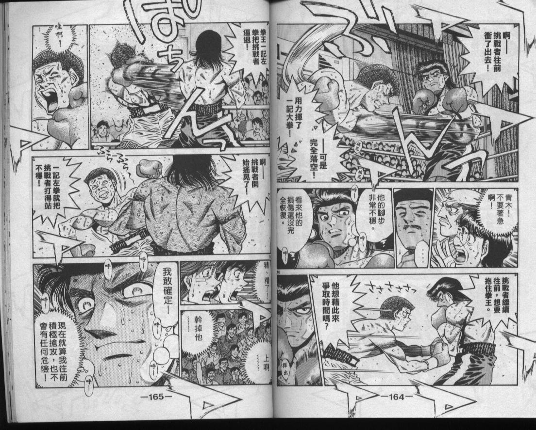 第 82 页