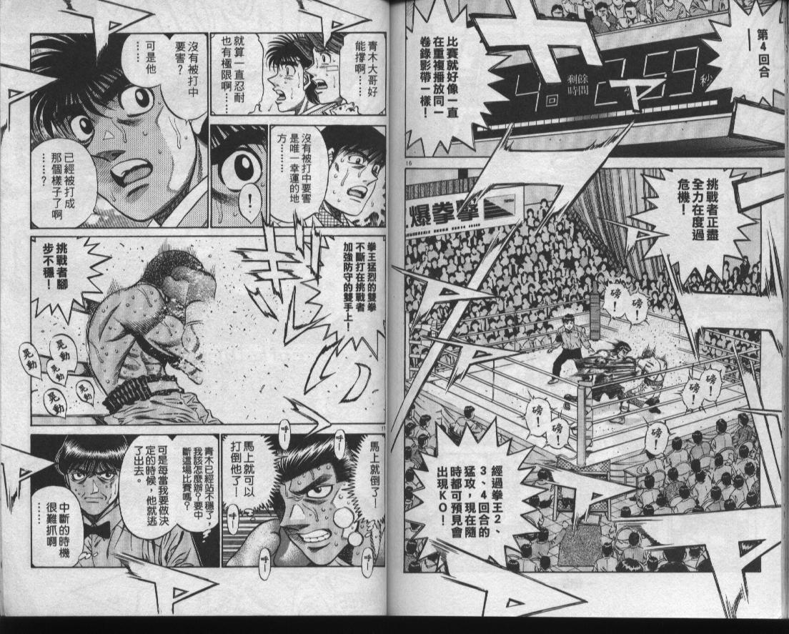 第 85 页