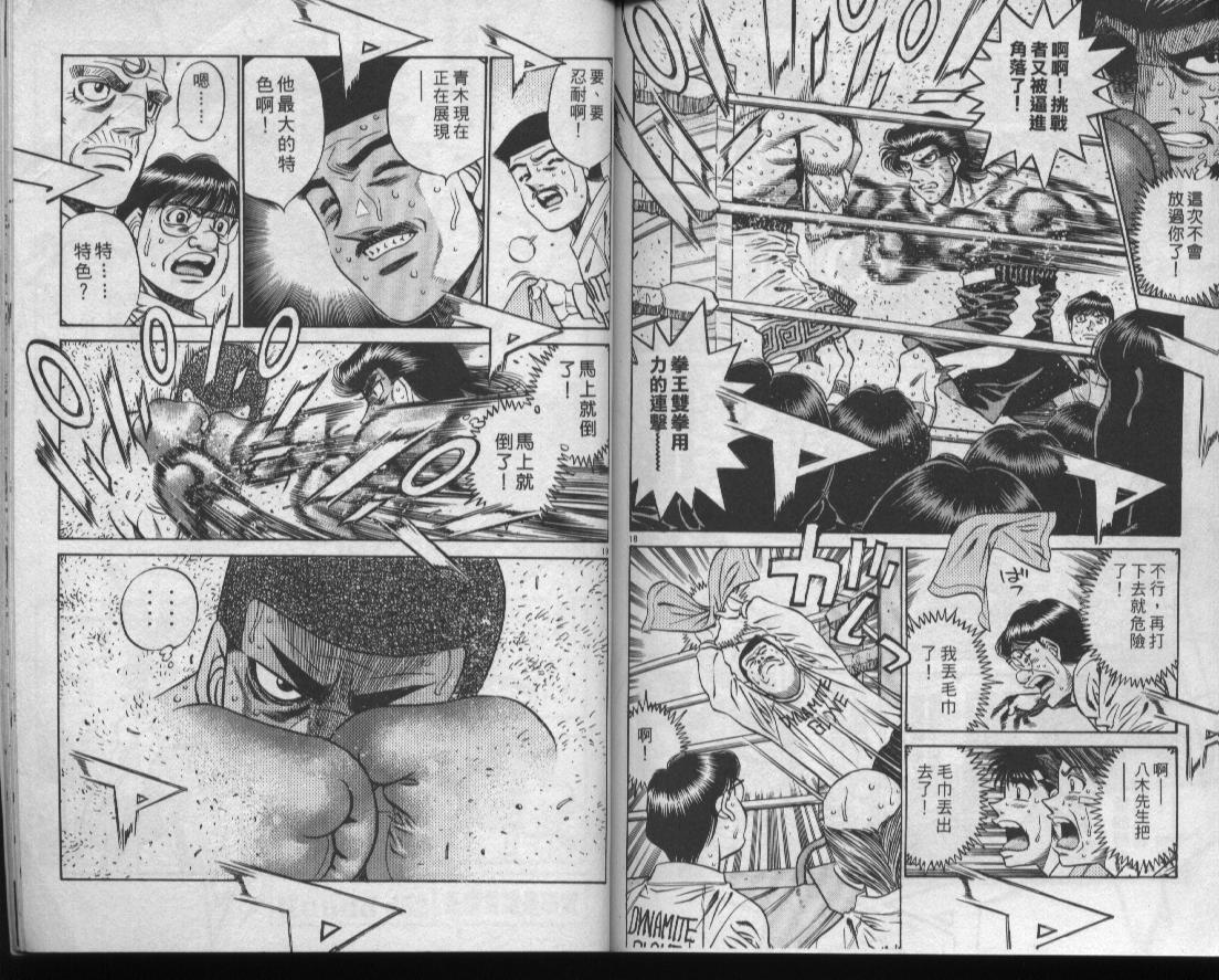 第 86 页
