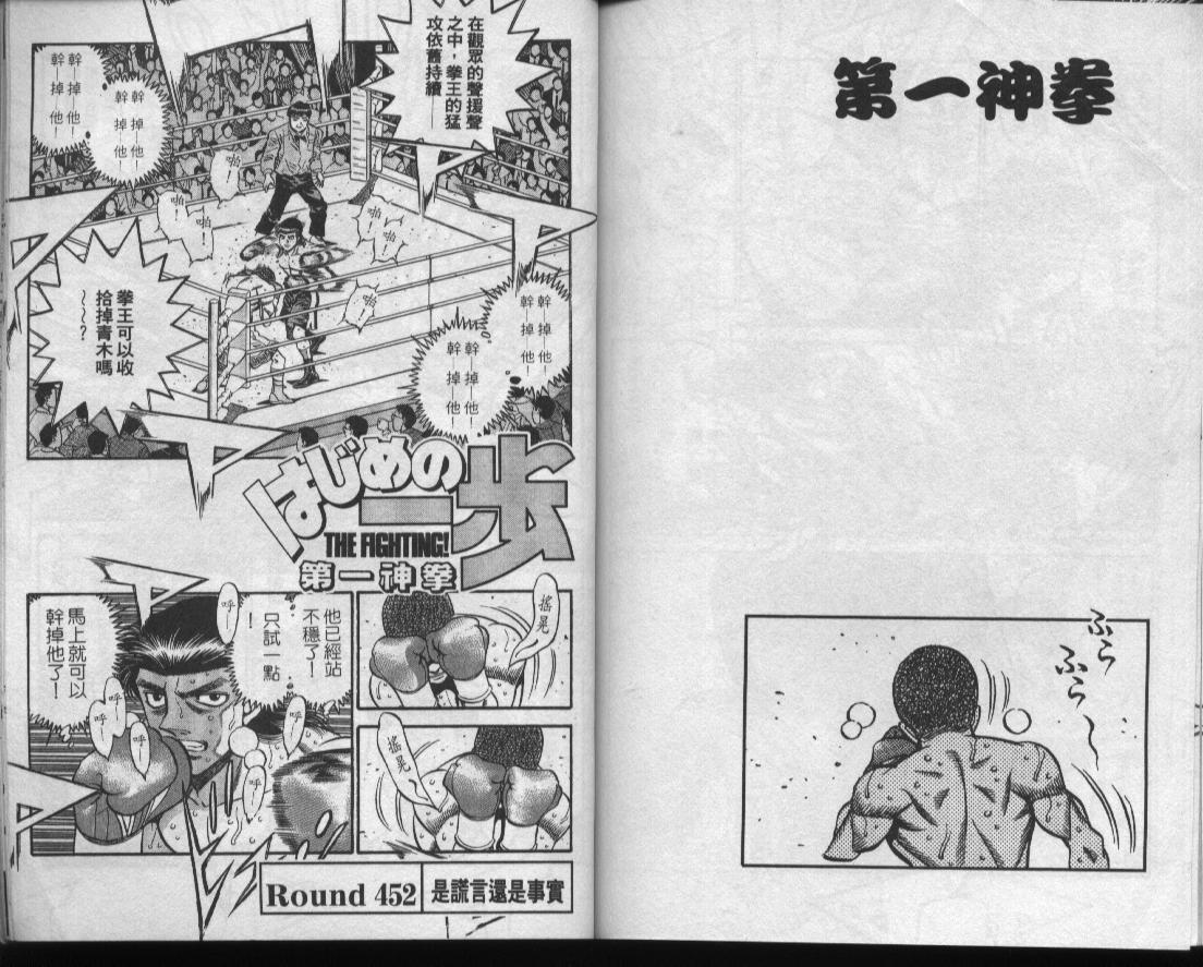 第 87 页