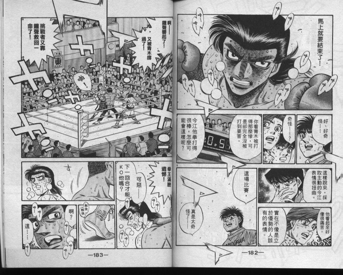 第 91 页