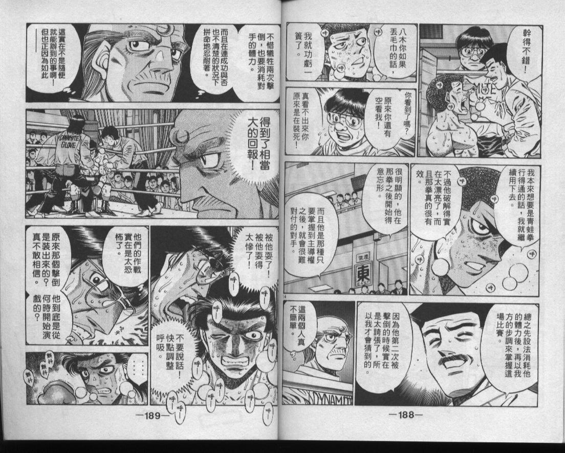 第 94 页