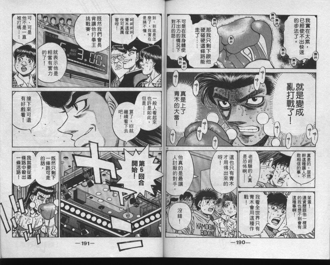第 95 页
