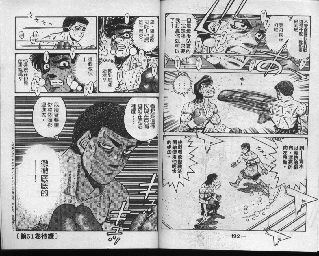 第 96 页