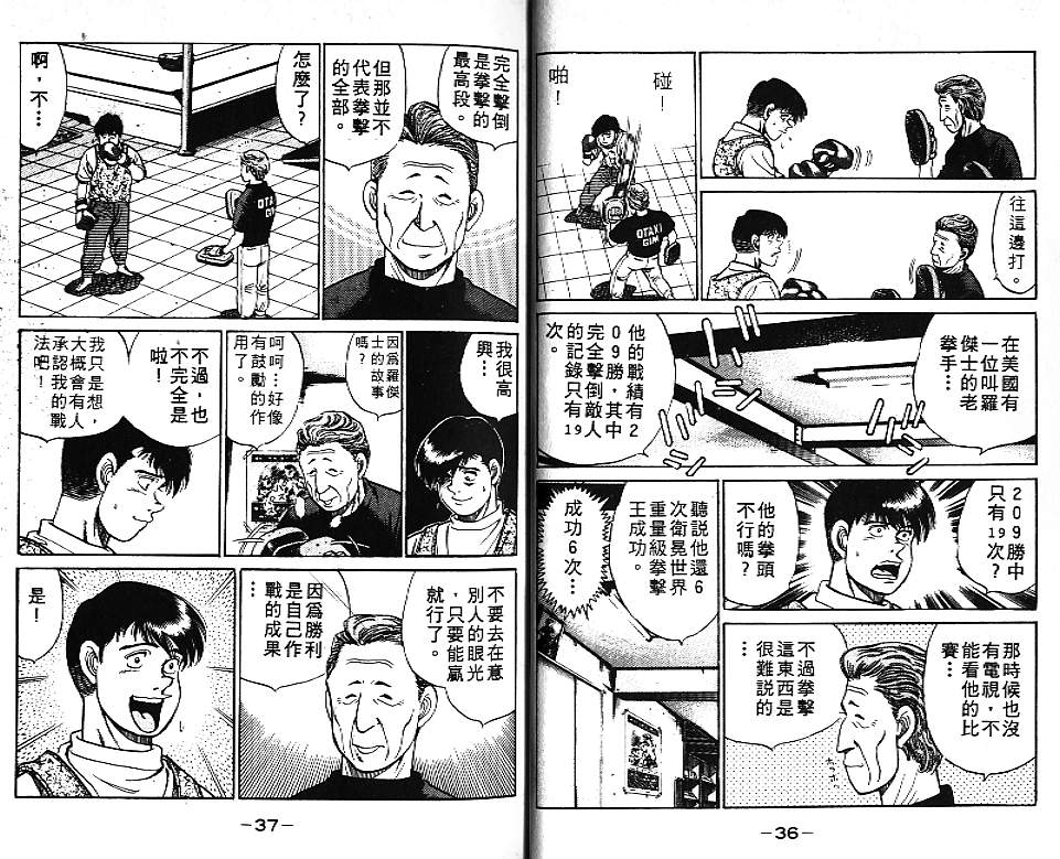 第 19 页