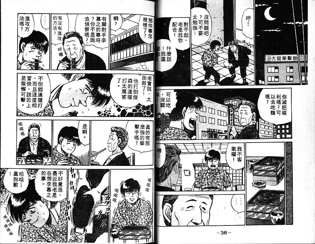 第 20 页
