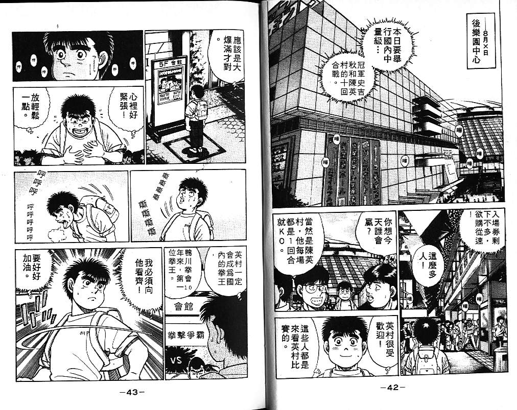 第 22 页