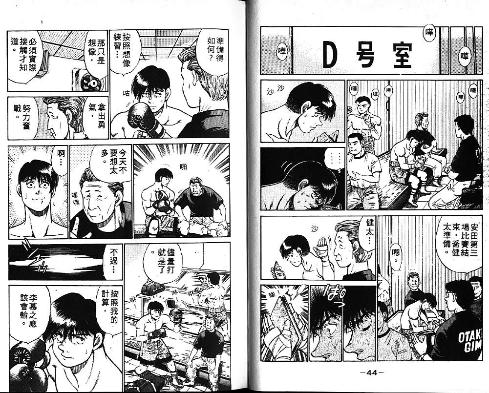 第 23 页