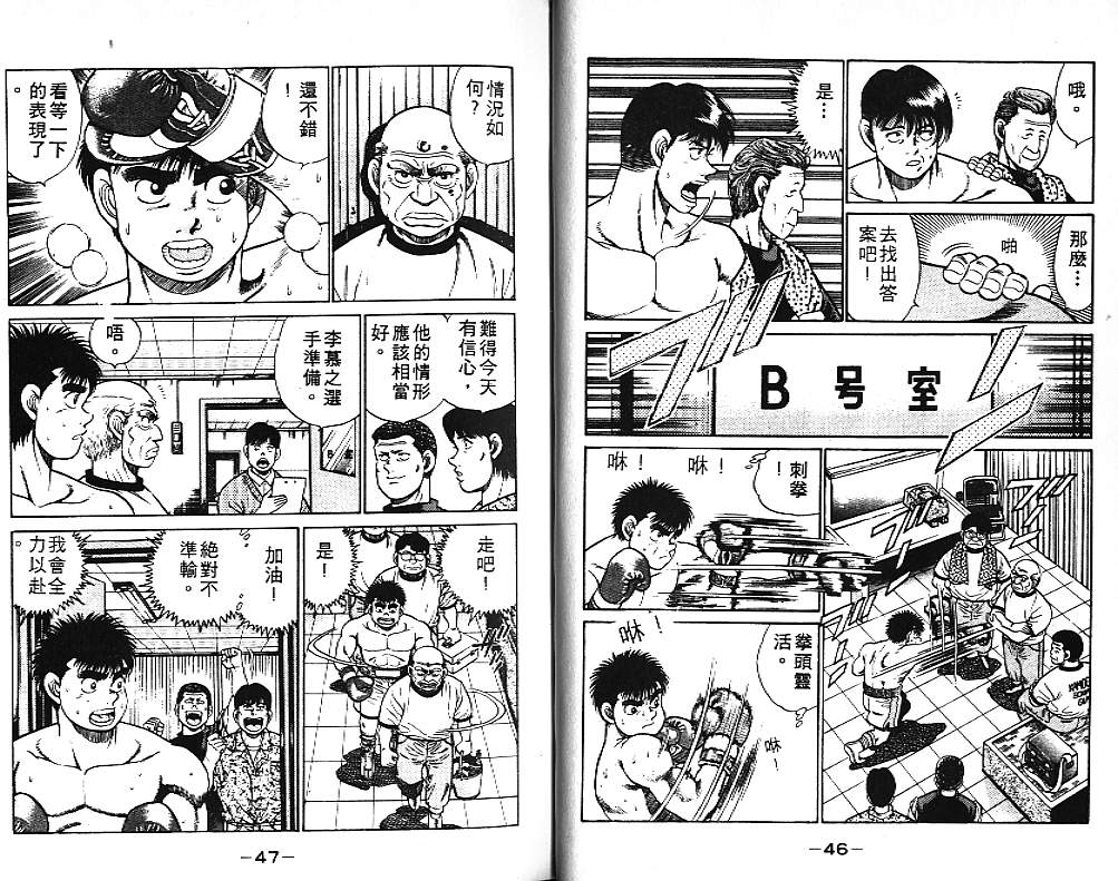 第 24 页