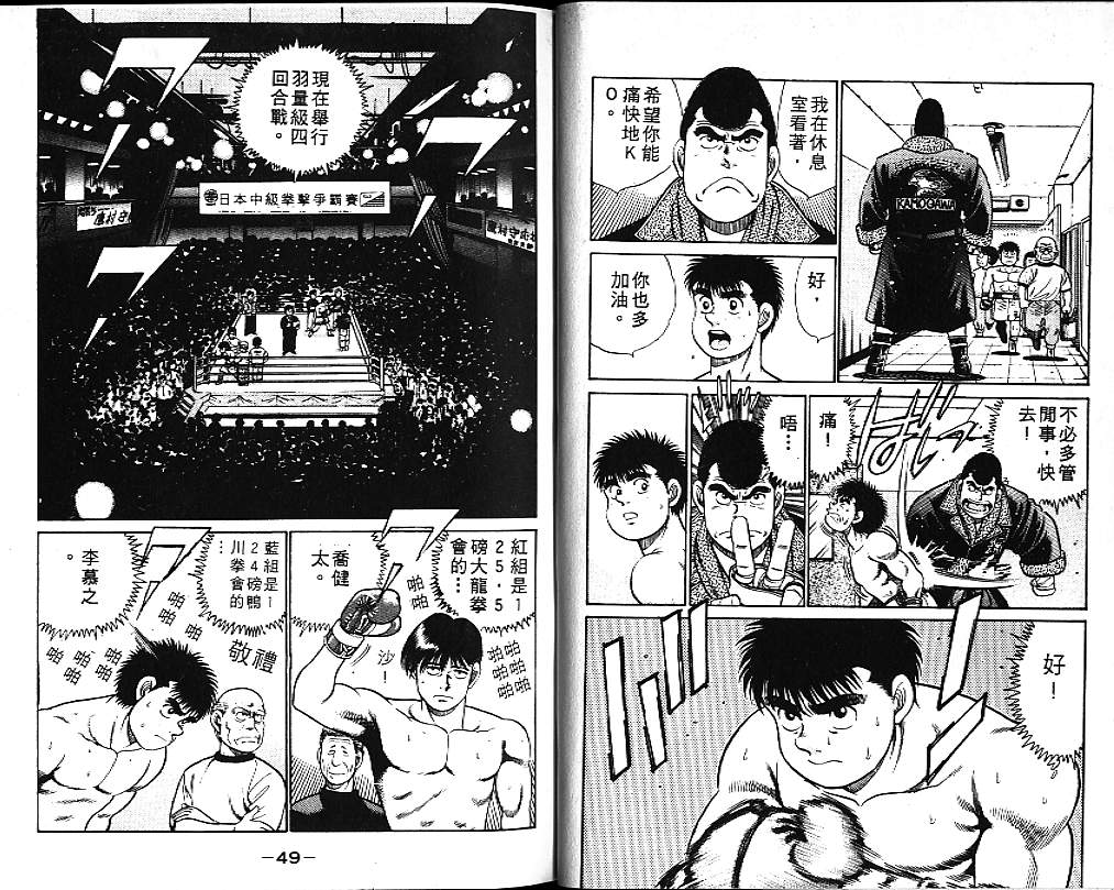 第 25 页