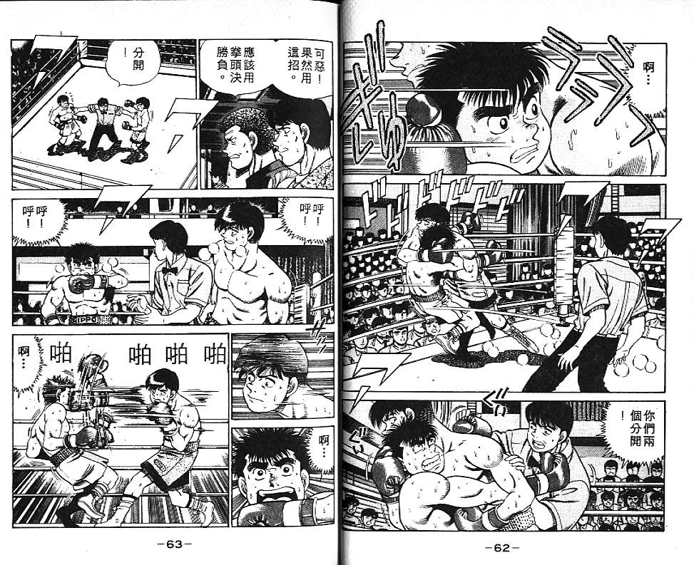 第 32 页
