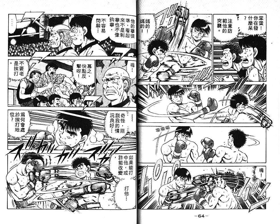第 33 页