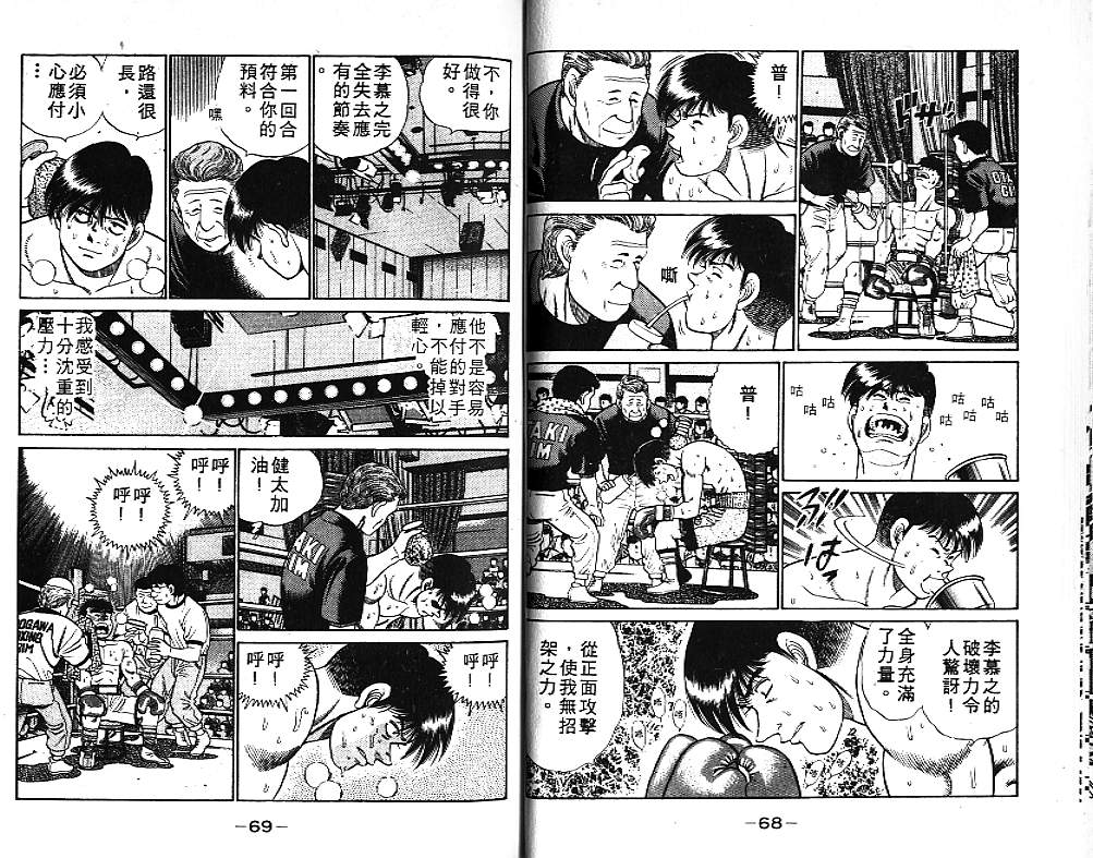 第 35 页