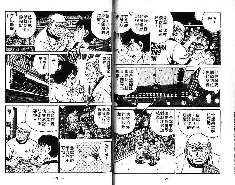 第 36 页