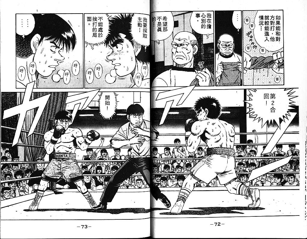 第 37 页