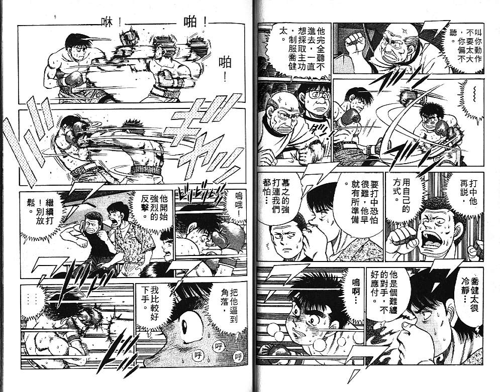 第 39 页