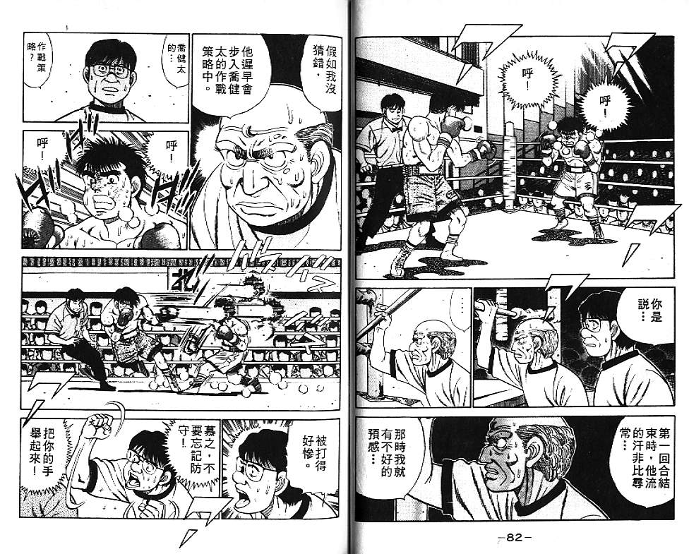 第 42 页