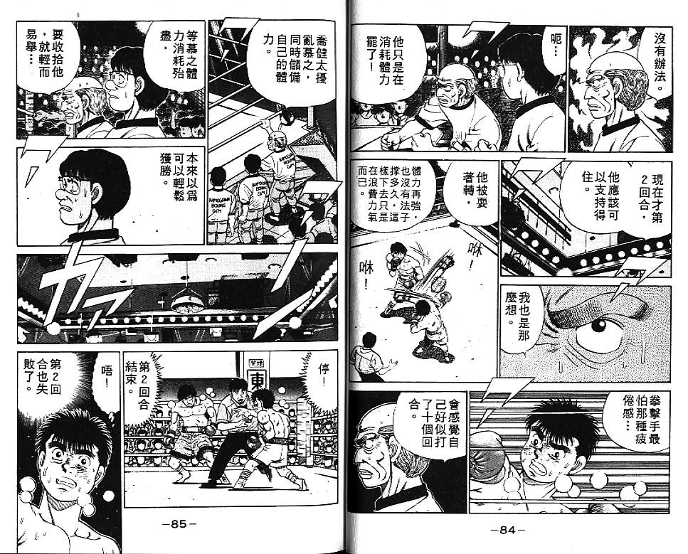 第 43 页