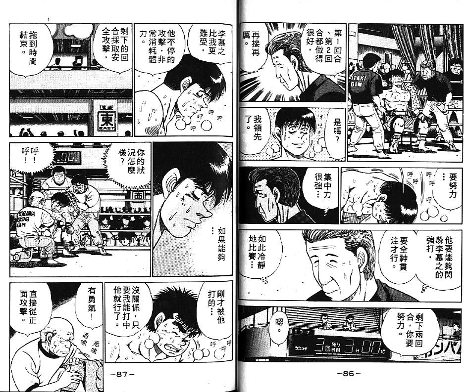 第 44 页