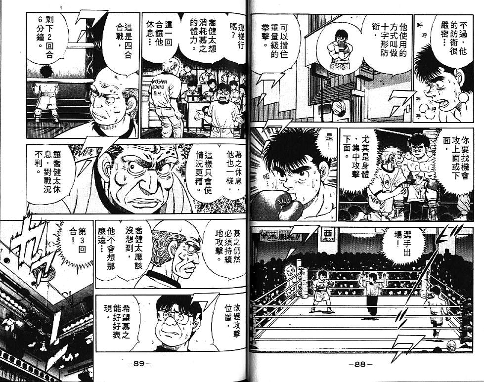 第 45 页