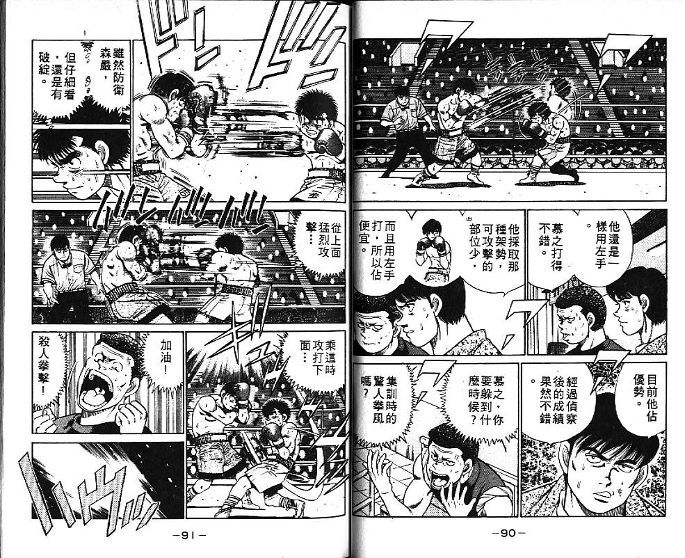 第 46 页