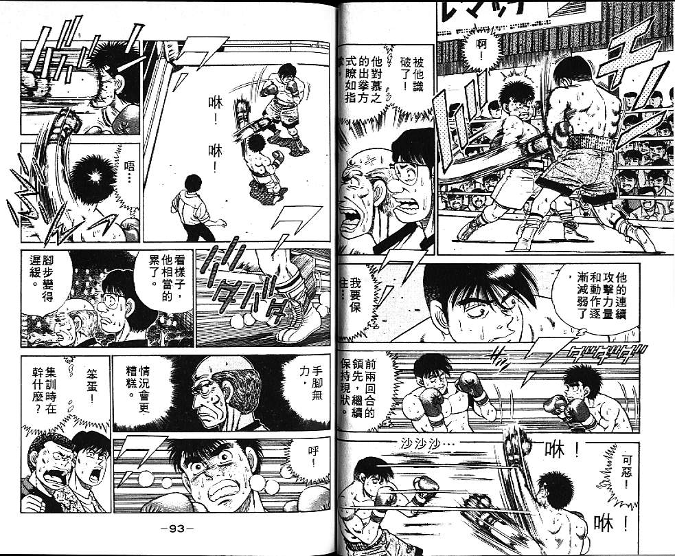 第 47 页