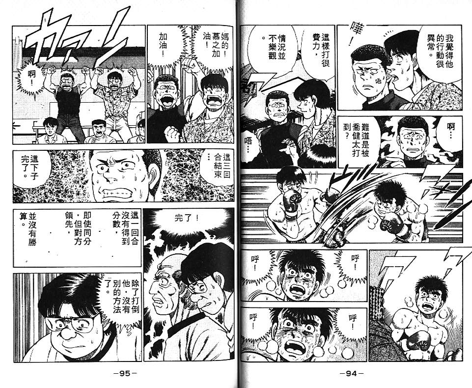 第 48 页