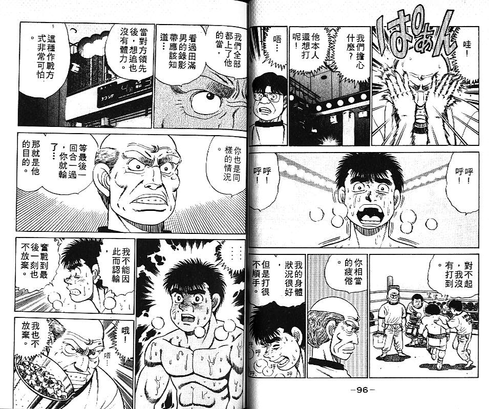 第 49 页