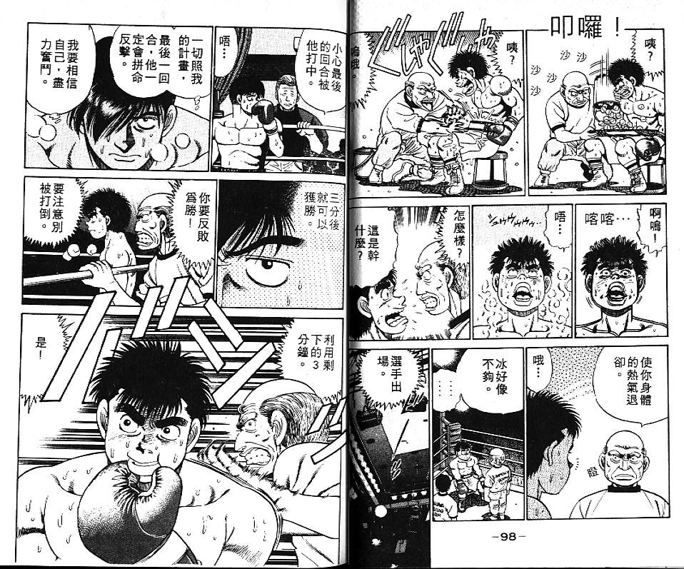 第 50 页