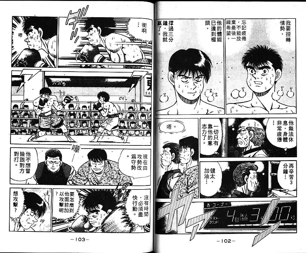 第 52 页