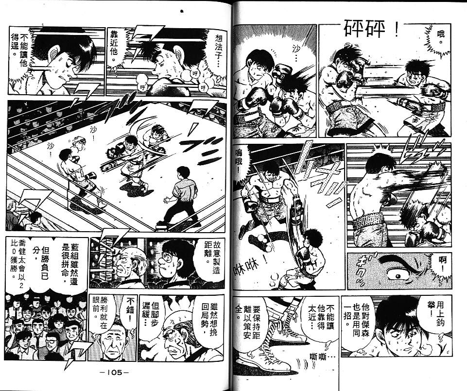 第 53 页