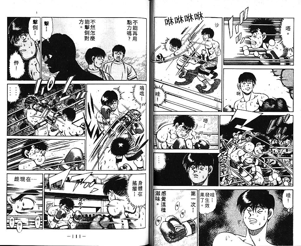 第 56 页