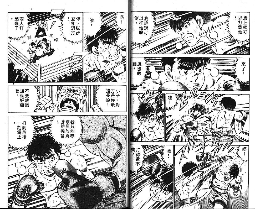 第 59 页