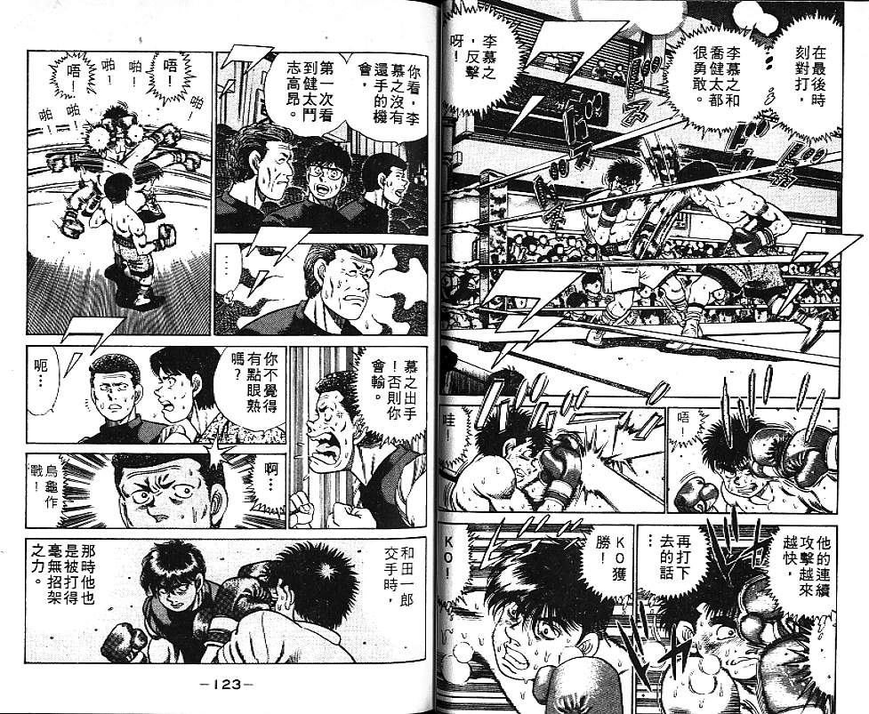 第 61 页