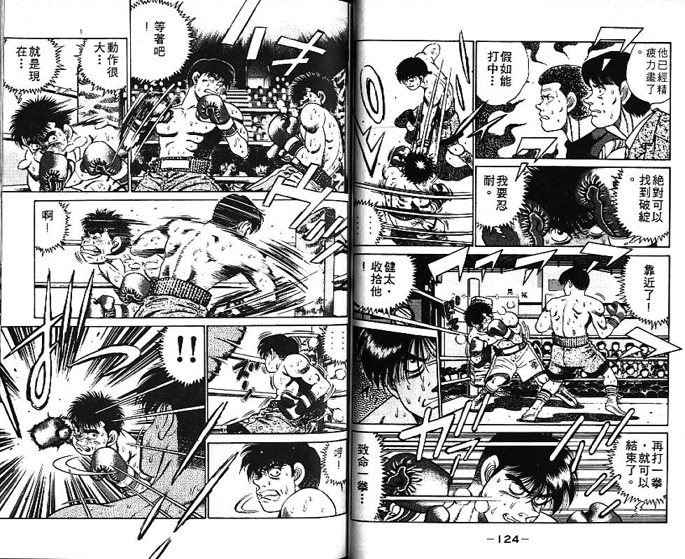 第 62 页