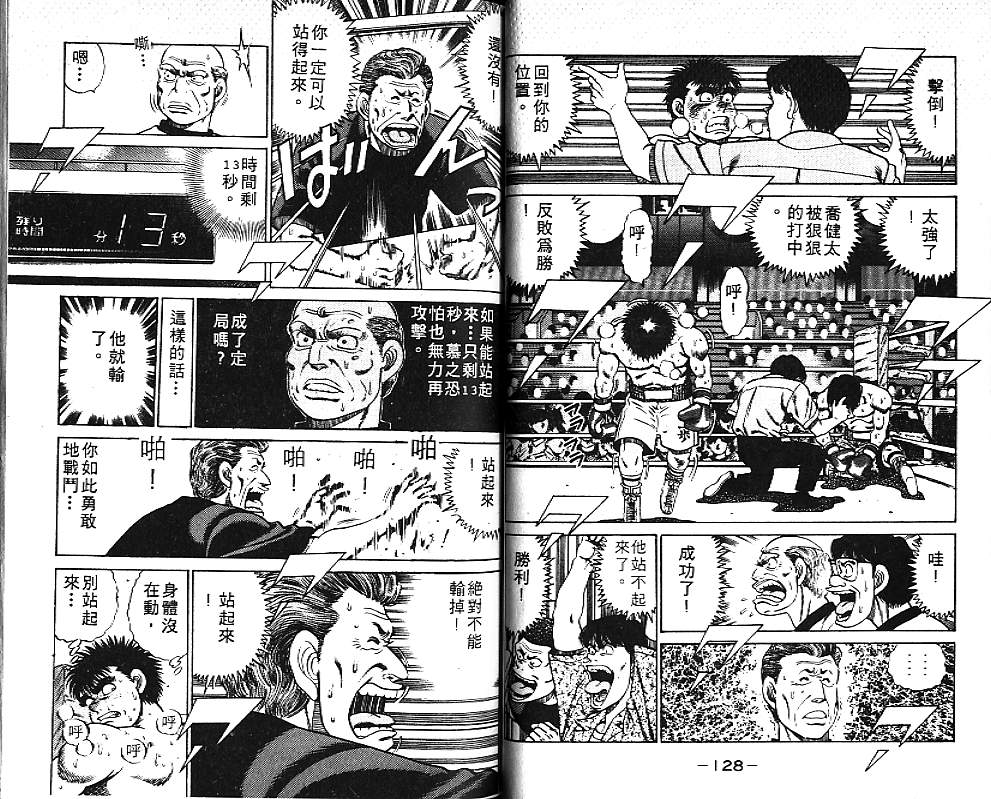 第 64 页