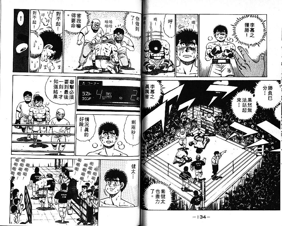 第 67 页