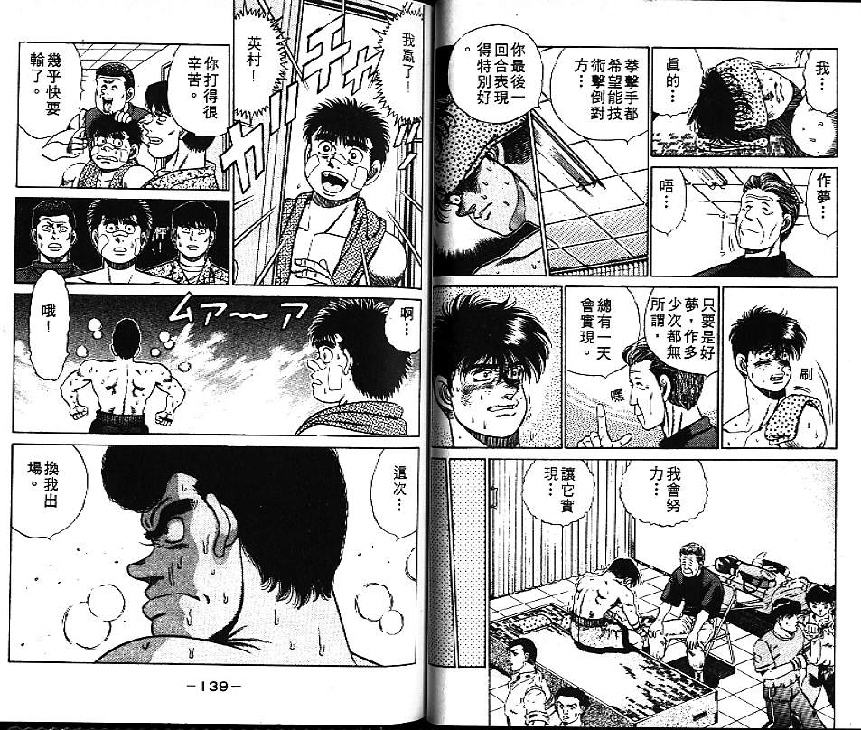 第 69 页