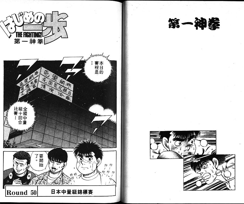 第 70 页