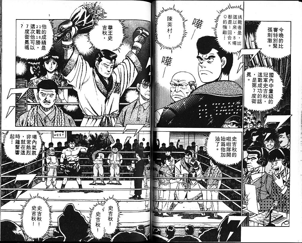 第 71 页