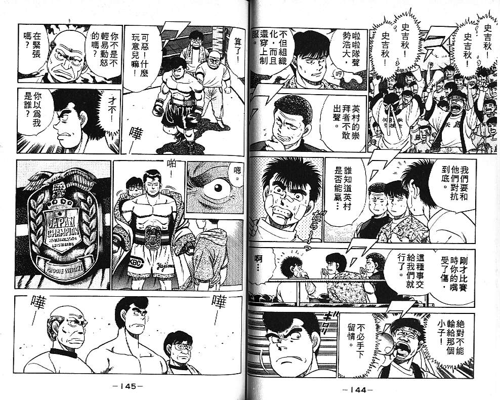 第 72 页