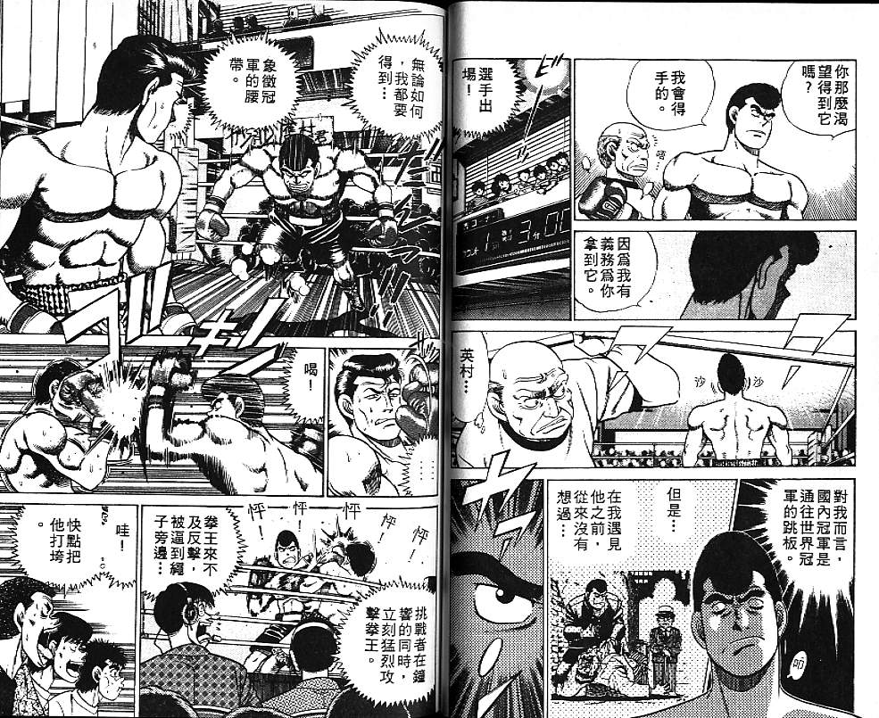第 73 页