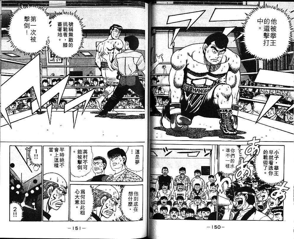 第 75 页