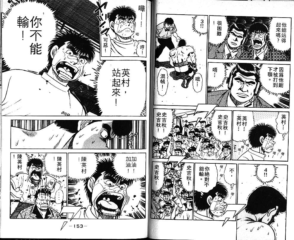 第 76 页