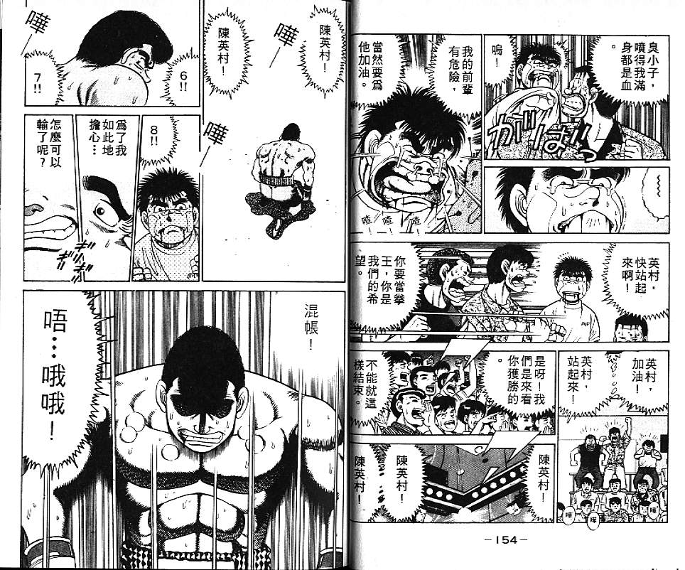 第 77 页