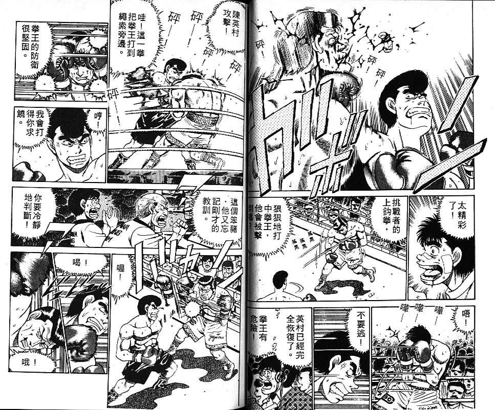第 81 页